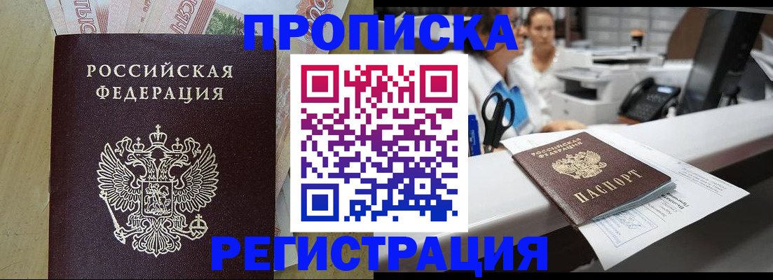 регистрация для школы в Почепе
